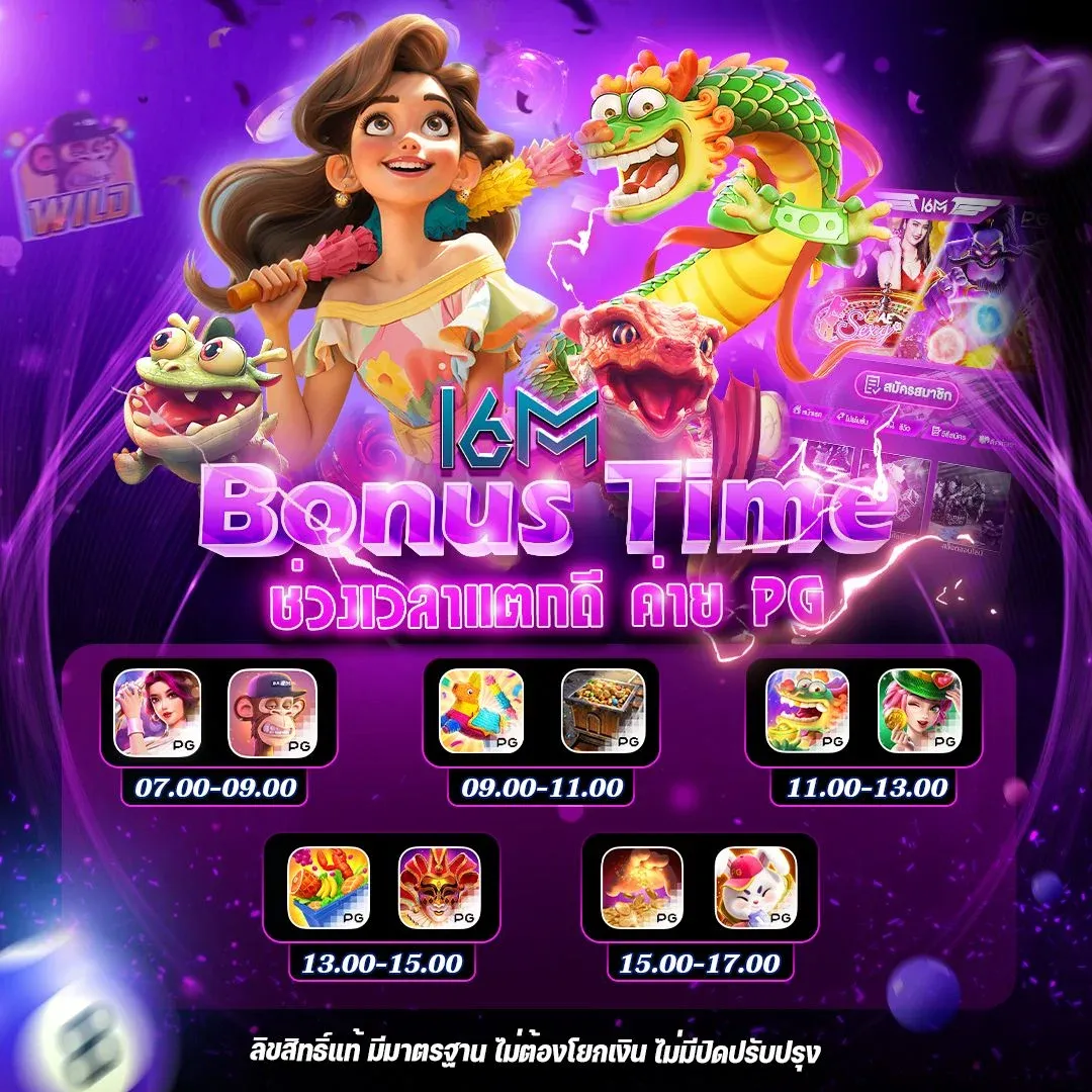 โปรโมชั่น luckys888