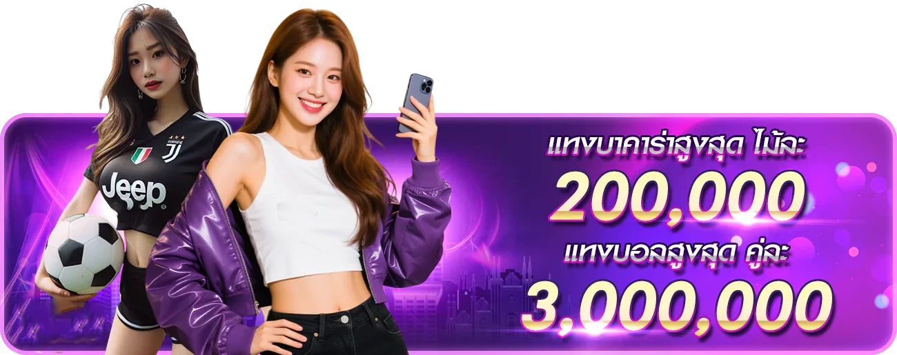 AUTO LUCKY S888 เว็บเกมส์ออนไลน์เว็บตรง ระบบฝากถอนออโต้