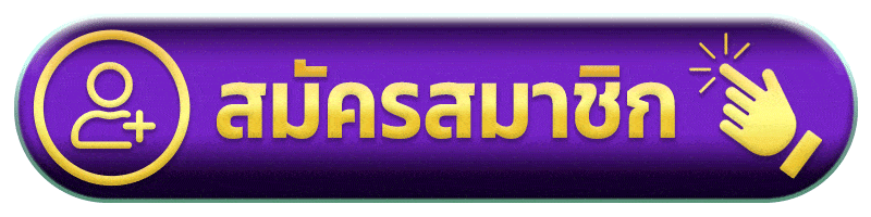 ทางเข้าเล่น AUTO LUCKY S888 ลิงก์ล่าสุดเข้าเล่นทุกอุปกรณ์